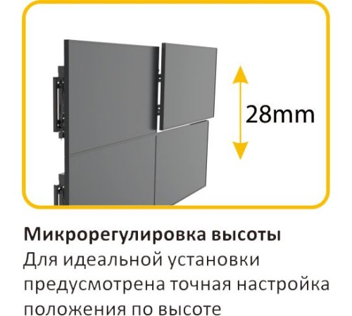Digis DSM-P0380 выдвижной для панелей 43"-70", VESA макс. 600х400мм, до 70кг, микрорегулировки. Микрорегулировки выноса, высоты, горизонтали, наклона, поворота и уровня