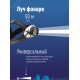 Фонарь налобный , 14 LED, 3 батарейки ААА, 130Lm,