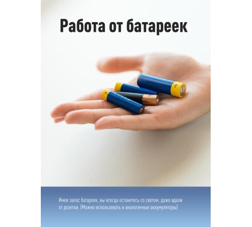 Фонарь-светильник , 3 батарейки AAA, 40Lm,