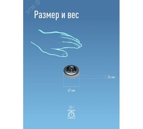 Фонарь-светильник , 3 батарейки AAA, 40Lm,