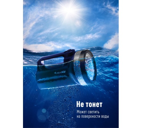 Фонарь ручной Космос синий лам.:светодиод. Dx4 (KOC860LED)