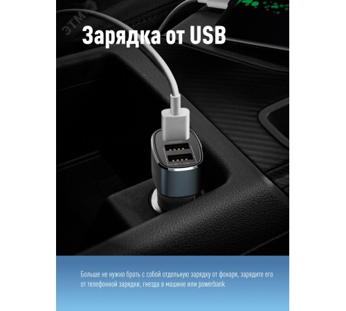 Фонарь ручной Космос KOCAC1011LITH черный 4Вт лам.:светодиод.x1