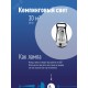 Фонарь кемпинговый аккумуляторный, 36 SMD LED, аккум. 4V 2Ah, 280Лм, 4-10 часов