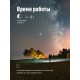 Фонарь кемпинговый аккумуляторный, 36 SMD LED, аккум. 4V 2Ah, 280Лм, 4-10 часов