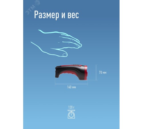 Фонарь ручной Космос KOCACCU101WLED черный/красный 1Вт лам.:светодиод.