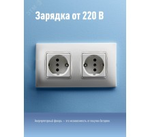 Прожектор Космос KOCACCU367W серый 7Вт лам.:светодиод.x1