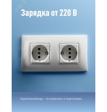 Прожектор Космос KOCACCU367W серый 7Вт лам.:светодиод.x1