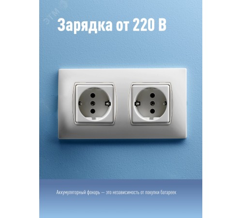 Прожектор Космос KOCACCU367W серый 7Вт лам.:светодиод.x1