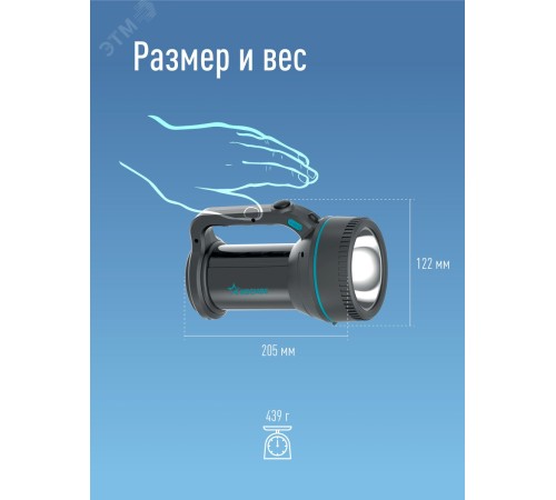 Прожектор Космос KOCACCU367W серый 7Вт лам.:светодиод.x1