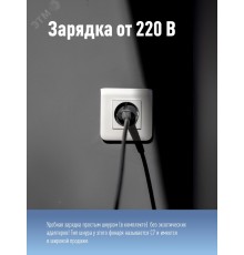 Прожектор Космос KOCACCU9103W черный/красный 3Вт лам.:светодиод.