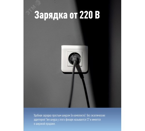Фонарь кемпинговый аккумуляторный, 36 SMD LED, аккум. 4V 2Ah, 280Лм, 4-10 часов