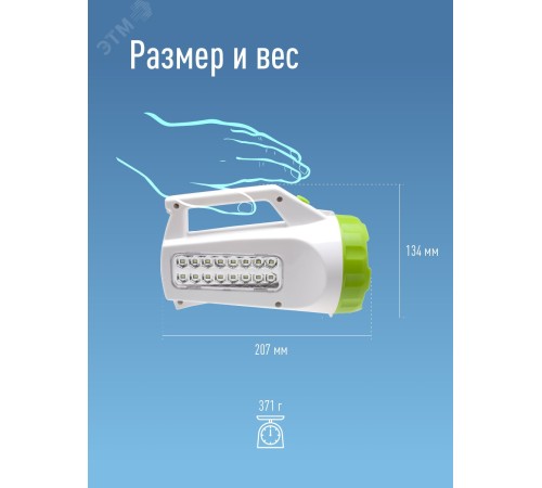 Прожектор Космос KOCACCU678EX белый/зеленый 3Вт лам.:светодиод.