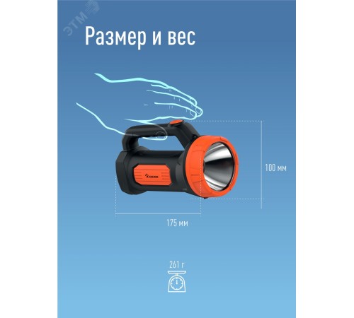 Прожектор Космос KOCACCU9103W черный/красный 3Вт лам.:светодиод.