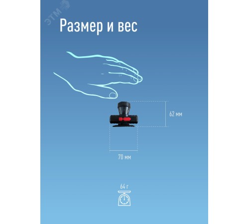 Фонарь налобный Космос KOCACHEAD3W черный 3Вт лам.:светодиод.x1