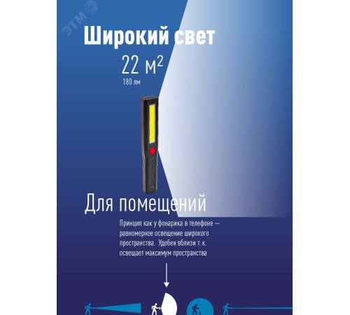 Фонарь аккумуляторный Космос KOCAU6001COB черный/красный 3Вт лам.:светодиод. AAAx3