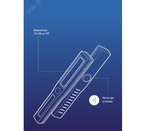 Фонарь аккумуляторный Космос KOCAU6001COB черный/красный 3Вт лам.:светодиод. AAAx3