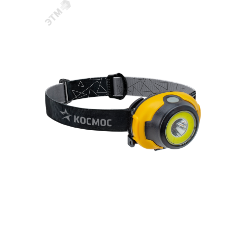 Фонарь налобный Космос KOCH103COBLED желтый/черный 5Вт лам.:светодиод. AAAx3
