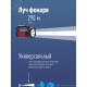 Прожектор Космос KOSAC8005WLITH черный/красный 5Вт лам.:светодиод.x1