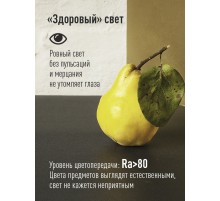 Лампа светодиодная LED BASIC CN 10.5Вт 220В E14 4500К Космос LkecLED10.5wCNE1445