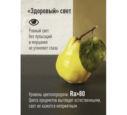 Лампа светодиодная LED BASIC CN 10.5Вт 220В E14 4500К Космос LkecLED10.5wCNE1445