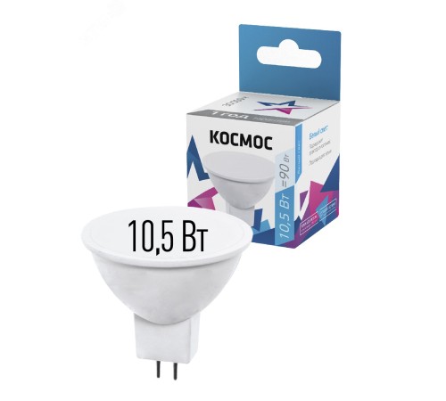 Лампа светодиодная LED BASIC JCDR 10.5Вт 220В GU5.3 4500К Космос LkecLED10.5wJCDRC45