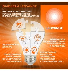 Лампа энергосберегающая КЛЛ 11Вт Dulux S/Е 11/840 4p 2G7 Osram