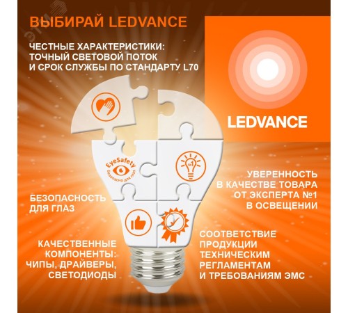 Лампа энергосберегающая КЛЛ 11Вт Dulux S/Е 11/840 4p 2G7 Osram