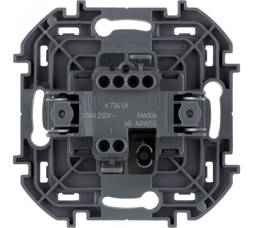 Legrand 673653 Переключатель одноклавишный - INSPIRIA - 10 AX - 250 В~ - антрацит