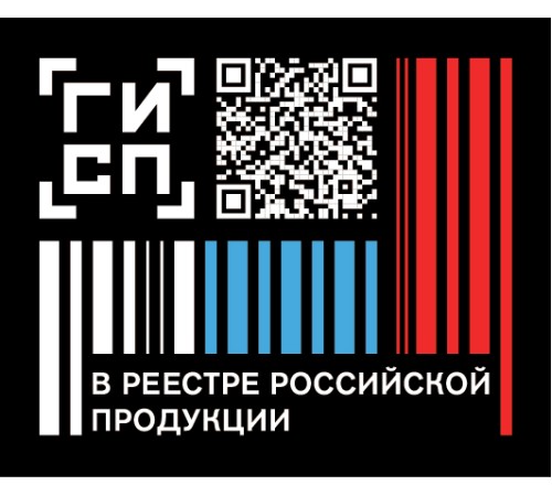 Голографическая система NettleDesk