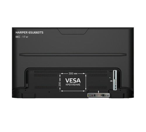 65" Телевизор UHD HARPER 65U661TS AOSP 11 65" Телевизор UHD HARPER 65U661TS AOSP 11