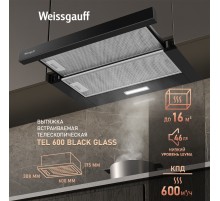 Вытяжка встраиваемая TEL 600 черное стекло WEISSGAUFF