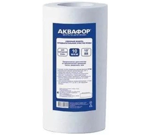 Картридж Аквафор ЭФГ РР5-112/250 для проточных фильтров (упак.:1шт) Картридж Аквафор ЭФГ РР5-112/250 для проточных фильтров (упак.:1шт)