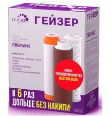 Комплект картриджей Гейзер №17 для проточных фильтров (упак.:3шт)