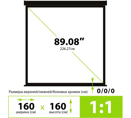 Экран Cactus 160x160см TriExpert CS-PSTE-160x160-BK 1:1 напольный рулонный черный Экран Cactus 160x160см TriExpert CS-PSTE-160x160-BK 1:1 напольный рулонный черный