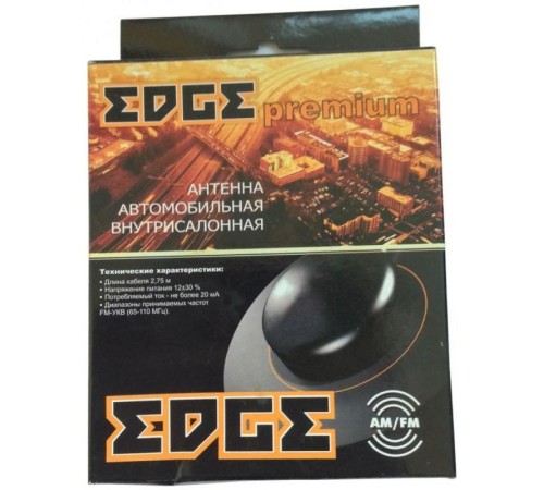 Антенна автомобильная Edge Premium активная радио каб.:2.75м черный Антенна автомобильная Edge Premium активная радио каб.:2.75м черный