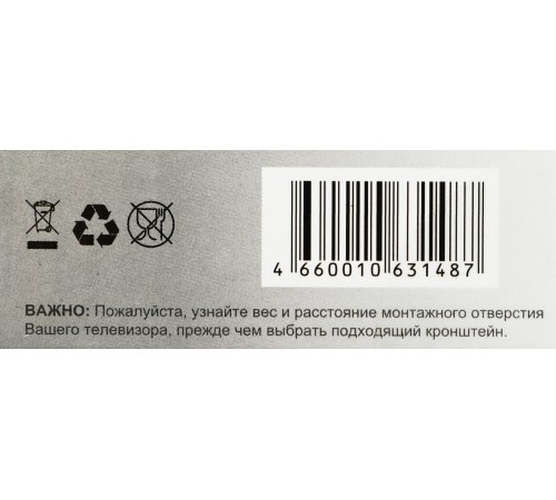 Кронштейн для СВЧ Ultramounts UM888S серебристый макс.30кг настенный фиксированный Кронштейн для СВЧ Ultramounts UM888S серебристый макс.30кг настенный фиксированный