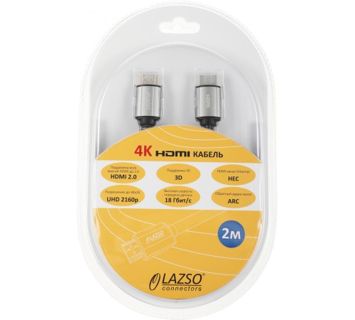 Кабель аудио-видео LAZSO WH-111-B HDMI (m)/HDMI (m) 2м. позолоч.конт. черный (WH-111(2M)-B) Кабель аудио-видео LAZSO WH-111-B HDMI (m)/HDMI (m) 2м. позолоч.конт. черный (WH-111(2M)-B)
