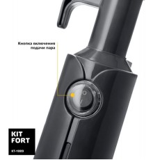 Швабра паровая Kitfort КТ-1009 1300Вт черный/белый