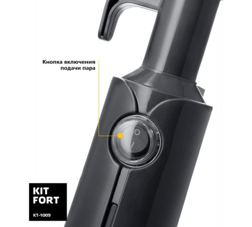 Швабра паровая Kitfort КТ-1009 1300Вт черный/белый Швабра паровая Kitfort КТ-1009 1300Вт черный/белый