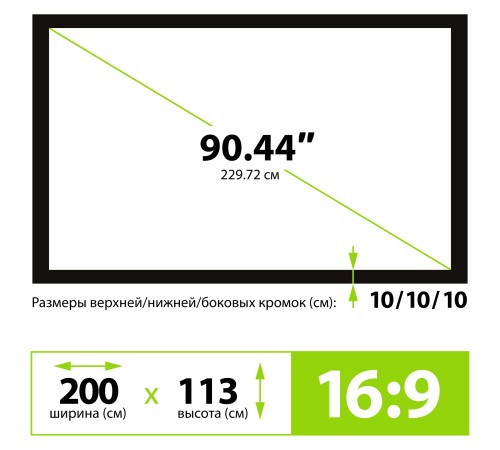Экран на раме Cactus 113x200см FrameExpert CS-PSFRE-200X113 16:9 настенный натяжной Экран на раме Cactus 113x200см FrameExpert CS-PSFRE-200X113 16:9 настенный натяжной