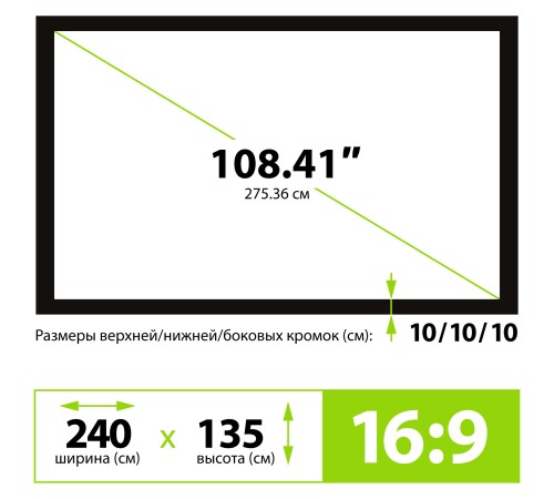 Экран на раме Cactus 135x240см FrameExpert CS-PSFRE-240X135 16:9 настенный натяжной Экран на раме Cactus 135x240см FrameExpert CS-PSFRE-240X135 16:9 настенный натяжной