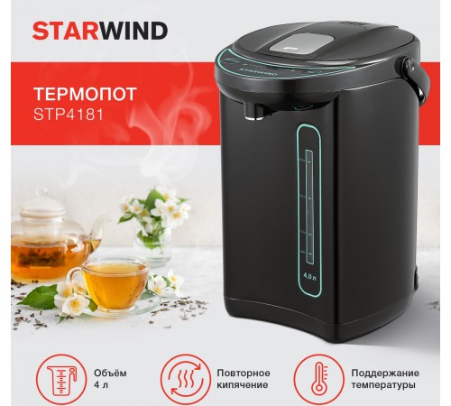 Термопот Starwind STP4181 4л. 750Вт тёмно-серый/бирюзовый Термопот Starwind STP4181 4л. 750Вт тёмно-серый/бирюзовый