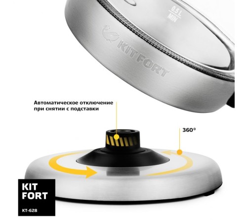 Чайник электрический Kitfort КТ-628 1.7л. 2200Вт серебристый корпус: стекло/металл/пластик Чайник электрический Kitfort КТ-628 1.7л. 2200Вт серебристый корпус: стекло/металл/пластик