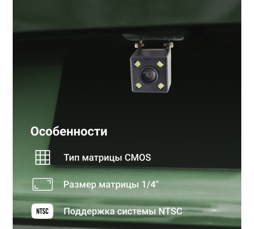 Камера заднего вида Digma DCV-130 универсальная Камера заднего вида Digma DCV-130 универсальная