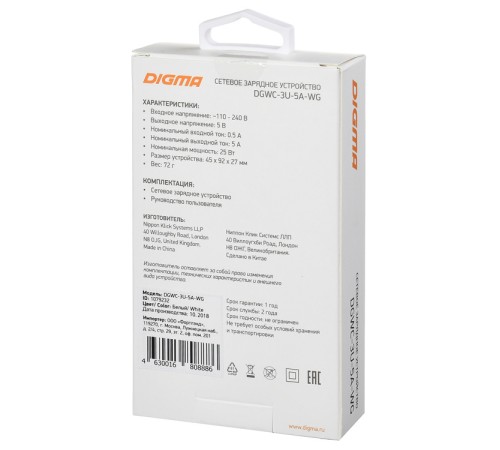 Сетевое зар./устр. Digma DGWC-3U-5A-WG 30W 3A (PD+QC) 3xUSB универсальное белый Сетевое зар./устр. Digma DGWC-3U-5A-WG 30W 3A (PD+QC) 3xUSB универсальное белый