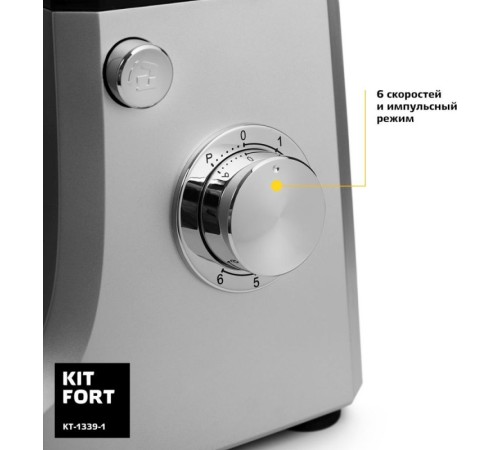 Миксер планетарный Kitfort КТ-1339-1 1400Вт серебристый Миксер планетарный Kitfort КТ-1339-1 1400Вт серебристый