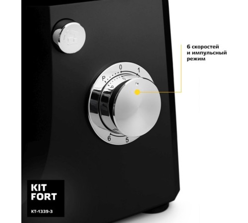 Миксер планетарный Kitfort КТ-1339-3 1400Вт черный Миксер планетарный Kitfort КТ-1339-3 1400Вт черный