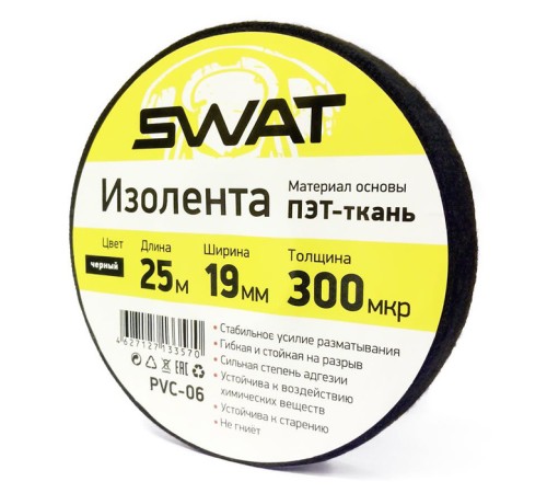 Изолента Swat PVC-06 25м 0.3x19мм ПЭТ-ткань (упак.:1шт) Изолента Swat PVC-06 25м 0.3x19мм ПЭТ-ткань (упак.:1шт)