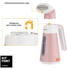 Отпариватель ручной Kitfort КТ-928-2 600Вт персиковый/белый