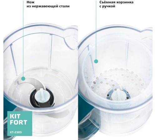 Блендер стационарный Kitfort КТ-2305 400Вт белый/зеленый Блендер стационарный Kitfort КТ-2305 400Вт белый/зеленый